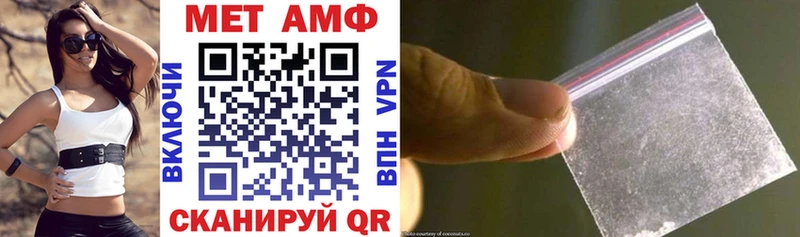 Амфетамин Розовый Лиски