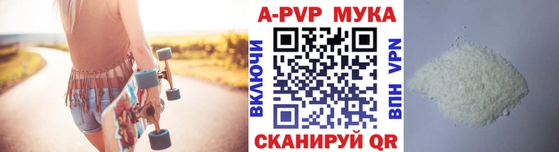 darknet как зайти  хочу наркоту  Лиски  APVP мука 