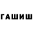 Амфетамин VHQ Geser games