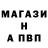 АМФЕТАМИН VHQ Andrew Pedley