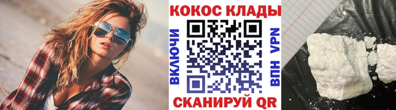 Кокаин Эквадор  где продают   Лиски 
