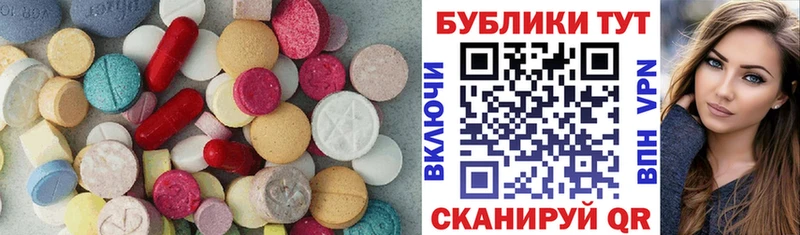 Ecstasy VHQ  Лиски 