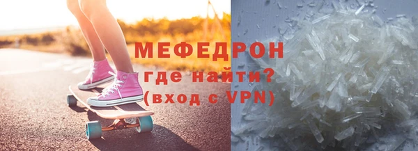 метадон Волосово