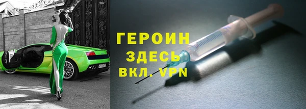 метадон Волосово