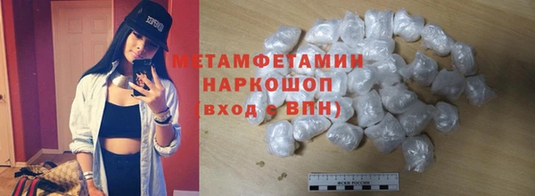 мефедрон VHQ Волоколамск