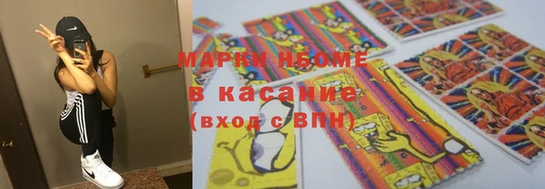 герыч Вяземский