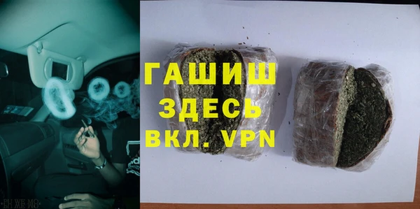 метадон Волосово