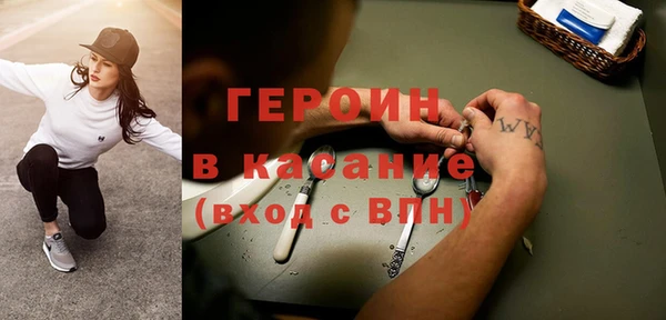 мдма Вязьма