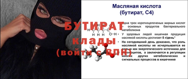 мефедрон VHQ Волоколамск