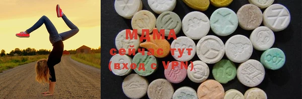 мефедрон VHQ Волоколамск