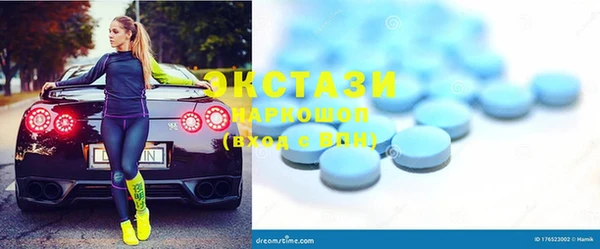 мдма Вязьма