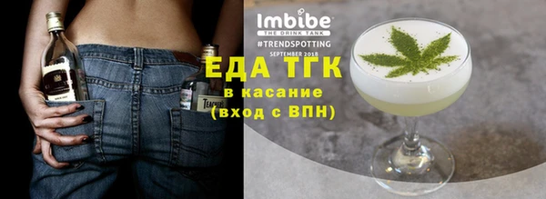 мефедрон VHQ Волоколамск
