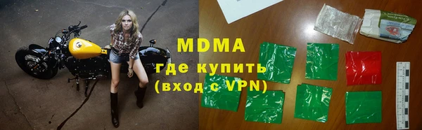 мефедрон VHQ Волоколамск