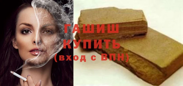 метадон Волосово