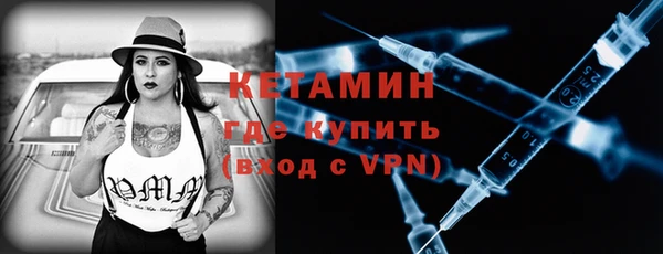 мефедрон VHQ Волоколамск