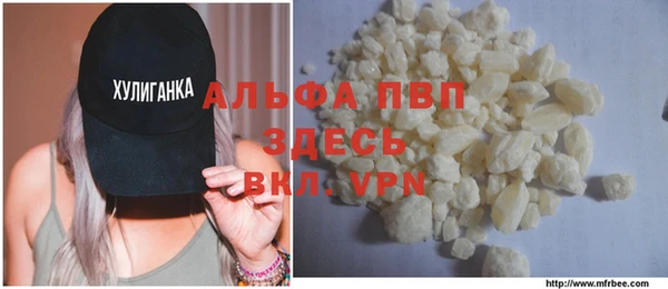 мдма Вязьма