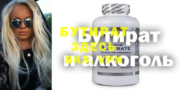 гидропоника Володарск
