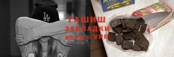 мефедрон VHQ Волоколамск