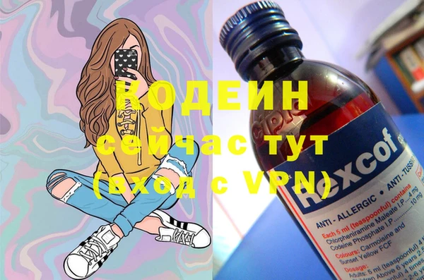 метадон Волосово