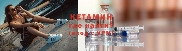 метадон Волосово
