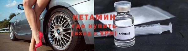 прущая мука Вязники