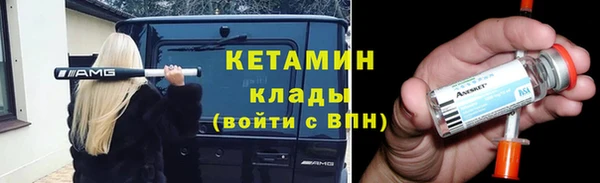 мефедрон VHQ Волоколамск