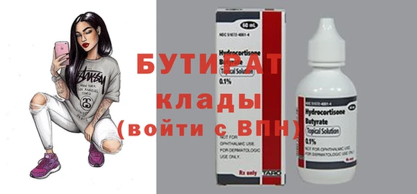 мефедрон VHQ Волоколамск