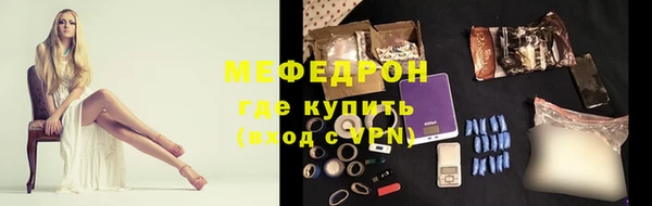 метадон Волосово