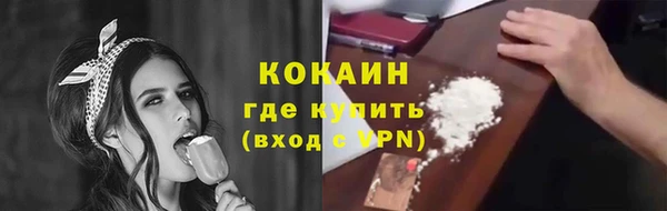 метадон Волосово