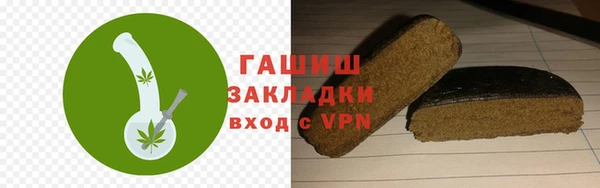 мдма Вязьма