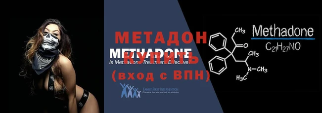 мефедрон VHQ Волоколамск