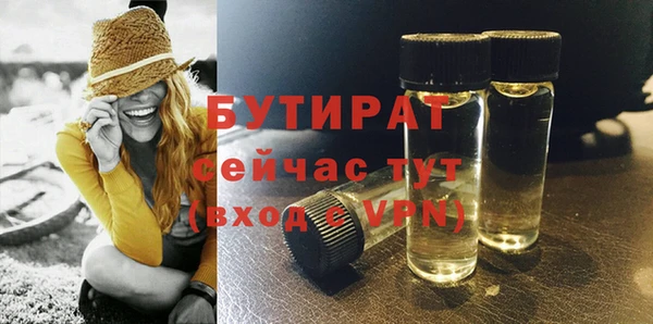 герыч Вяземский