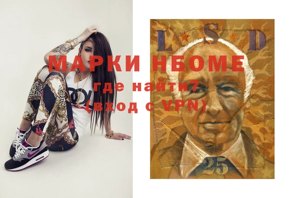 герыч Вяземский