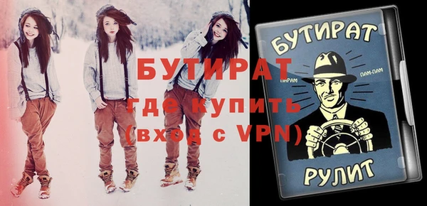 прущая мука Вязники