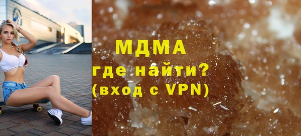 mdma Слюдянка