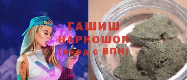 герыч Вяземский