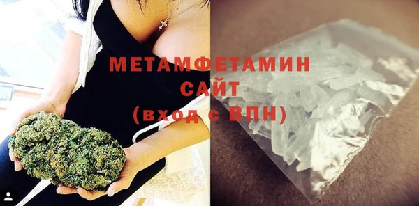 гидропоника Володарск