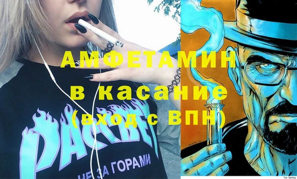 герыч Вяземский