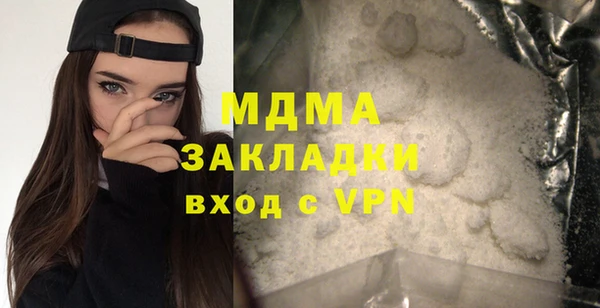 мдма Вязьма