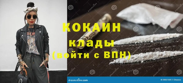 метадон Волосово