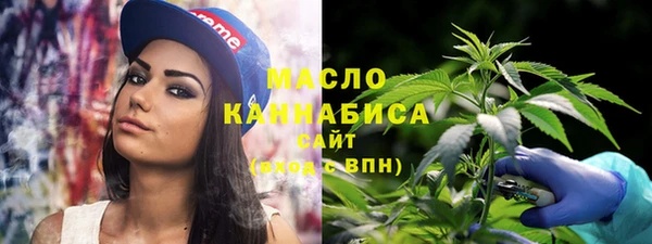 мефедрон VHQ Волоколамск