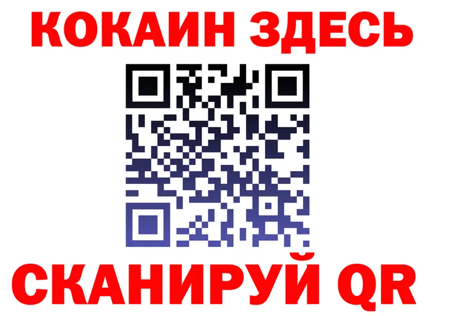 Бутират бутандиол ТОР площадка MEGA Лиски