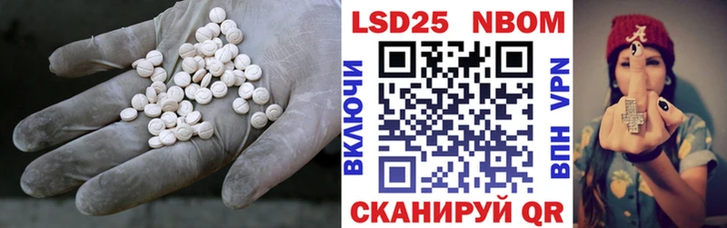 Лсд 25 экстази кислота  дарнет шоп  hydra ссылки  Лиски 