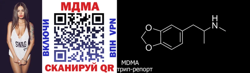 МЕГА сайт  Лиски  MDMA Molly 