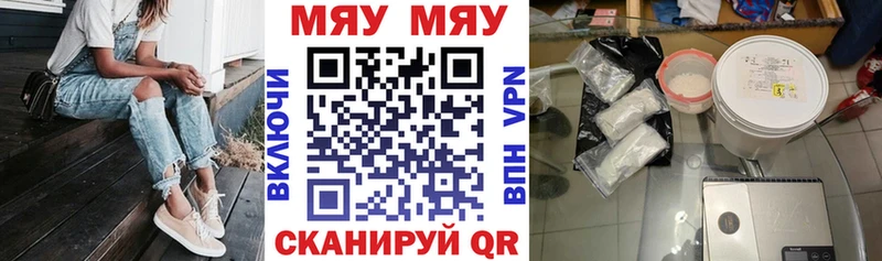Меф мука  Лиски 