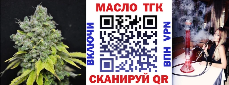 где найти наркотики Лиски Дистиллят ТГК THC oil